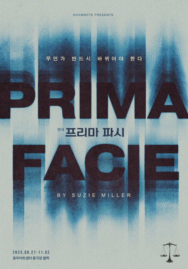 곰의아내