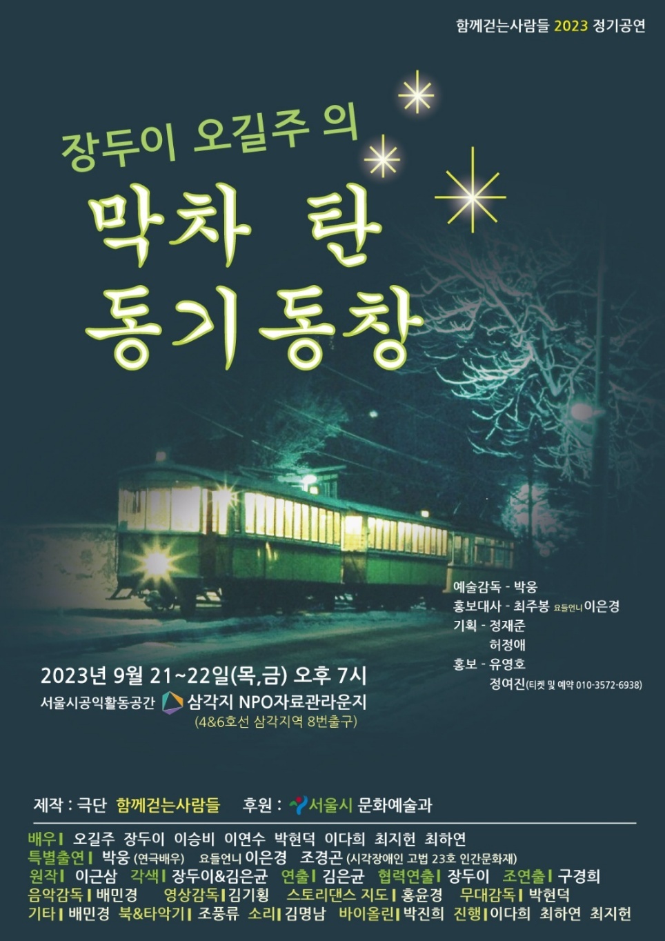 곰의아내
