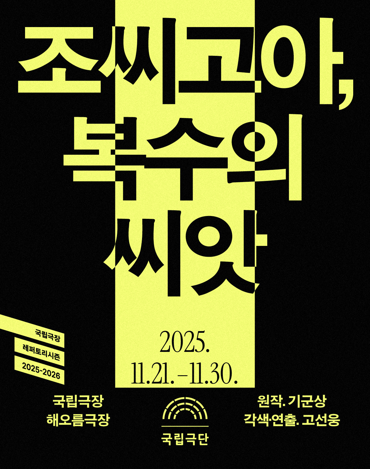 곰의아내