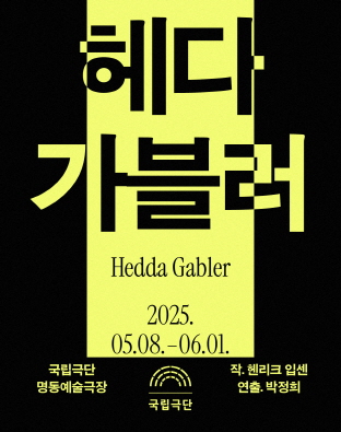 곰의아내